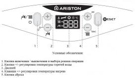 Газовий котел Ariston Cares Premium 30 EU двоконтурний конденсаційний 3300760