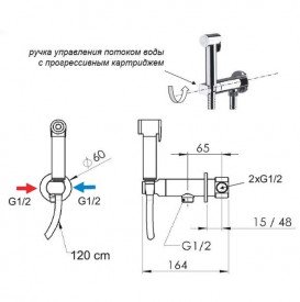 Гигиенический душ со смесителем с прогрессивным картриджем Mariani Shut-off латунь черный матовый 185MNWP.14