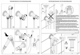 Гігієнічний душ з вбудованим прогресивним змішувачем Bossini Nikita латунь бронза E37008 B00022 015