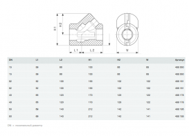 Ізоляційний кожух Viega Easytop 2210.10 DN32 пластик 488161
