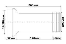 Колено-подключение к унитазу McAlpine L-260 мм с уплотнителем полипропилен белый WC-CON2B