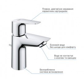 Комплект змішувачів для ванної Grohe QuickFix Start Edge 3 в 1 з душовим набором хром UA202501SQ