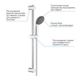 Комплект змішувачів для ванної Grohe QuickFix Start Edge 3 в 1 з душовим набором хром UA202501SQ