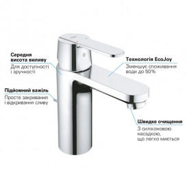 Комплект смесителей для ванной Grohe QuickFix Get 3 в 1 с душевым набором хром UA202701MQ