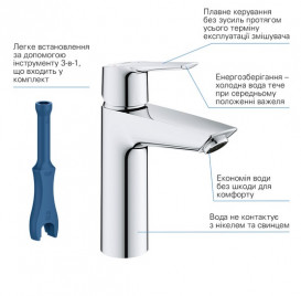 Комплект смесителей для ванной Grohe QuickFix Start  3 в 1 с душевым набором хром UA202301ME