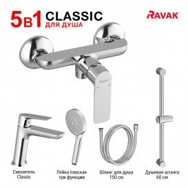 Комплект смесителей для ванной с душевым гарнитуром Ravak Classic 5 в 1 (CL 012 + CL 032 + 953.00 + 972.00 + 911.00) 70320253