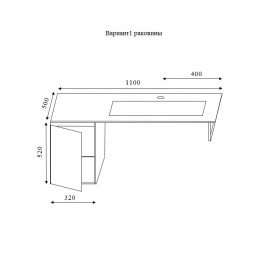 Консоль з раковиною  Marsan Nikolet 110х50 МДФ білий/скляна раковина Nikolet110х50white