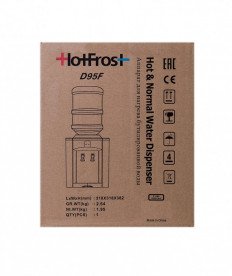 Кулер для води HotFrost D95F настільний без охолодження білий 110309501