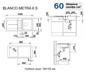 Мийка для кухні Blanco Metra 6S 100х50 см SILGRANIT® PuraDur® чорний 525926