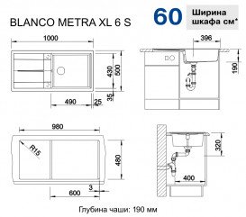 Мийка для кухні Blanco Metra XL 6 S 100х50 см SILGRANIT® PuraDur® вулканічний сірий 527306