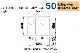 Мийка для кухні Blanco Subline 340/160-U 55.5х46 см SILGRANIT® PuraDur® чорний 525986