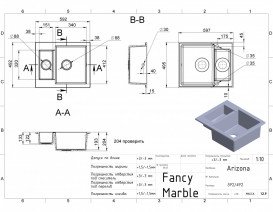 Мийка для кухні Fancy Marble Arizona 59,7х49,5 см литий мармур сірий 105060013