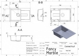 Мийка для кухні Fancy Marble Connecticut 78х50 см мармур білий 114080001