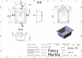 Мийка для кухні Fancy Marble Jersey 41х50,5 см литий мармур світло-чорний 109040004