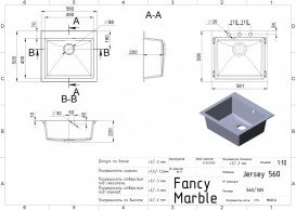 Мойка для кухни Fancy Marble Jersey 56х50,5 см литой мрамор белый 109060001