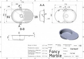 Мойка для кухни Fancy Marble Vermont 77х50 см литой мрамор светло-черный 113080004