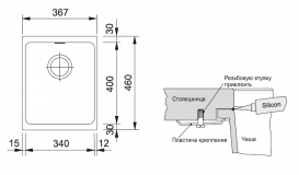 Мойка для кухни Franke Kubus KBG 110-34 монтаж под столешницу Fragranite белый 125.0158.602