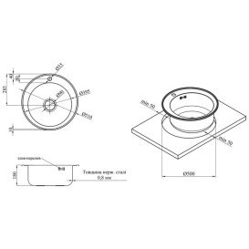 Мойка для кухни Kroner KRP Dekor-51008180 ⌀51 см нержавеющая сталь CV022768