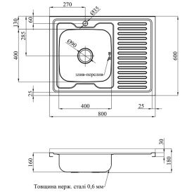 Мойка для кухни Kroner KRP Dekor-6080L06160 80х60 см крыло справа нержавеющая сталь CV022814