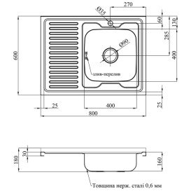 Мойка для кухни Kroner KRP Dekor-6080R06160 80х60 см крыло слева нержавеющая сталь CV022815