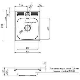 Мойка для кухни Kroner KRP KRP Satin-6050 50х60 см нержавеющая сталь CV031911