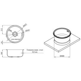 Мойка для кухни Kroner KRP Satin-430 ⌀42,5 см нержавеющая сталь CV031324