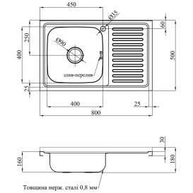Мойка для кухни Kroner KRP Satin-5080L08180 80х50 см крыло справа нержавеющая сталь CV022820