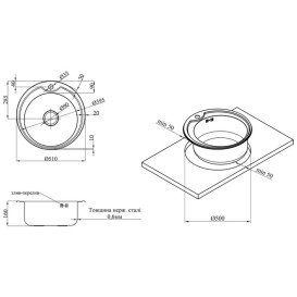 Мойка для кухни Kroner KRP Satin-51006160 ⌀51 см нержавеющая сталь CV022769