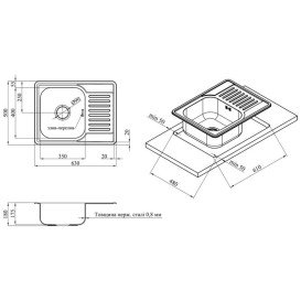 Мойка для кухни Kroner KRP Satin-635008180 63х50 см нержавеющая сталь CV022779