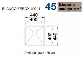 Мийка для кухні квадратна Blanco ZEROX 400-U нержавіюча сталь дзеркальна поліровка +521585