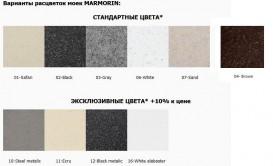 Мийка для кухні Marmorin Torro 900 1k 90х50 см штучний камінь Magranit коричневий 220 113 004