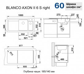 Мойка для кухни прямоугольная BLANCO Axon II 6 S керамика  черный 524149