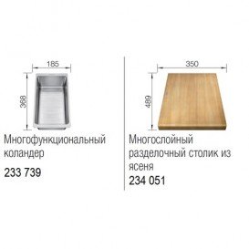 Мийка для кухні прямокутна BLANCO Axia III 6 S-F SILGRANIT® кави 523488