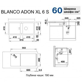 Мийка для кухні прямокутна Blanco Adon XL 6 S SILGRANIT PuraDur® бетон 525298