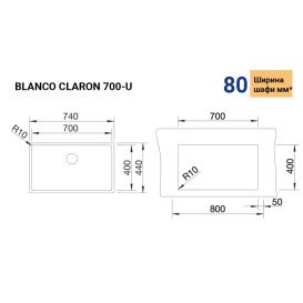 Мийка для кухні прямокутна Blanco CLARON 700-U Durinox Dark Steel Edition 527835