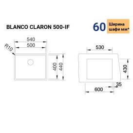 Мийка для кухні прямокутна Blanco CLARON 500-IF Durinox Dark Steel Edition 527836