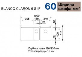 Мийка для кухні прямокутна Blanco CLARON 6 S-IF / А чаша зліва нержавіюча сталь дзеркальна поліровка 521 646