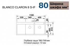 Мойка для кухни прямоугольная Blanco CLARON 8 S-IF/А чаша справа  нержавеющая сталь  зеркальная полировка 521651