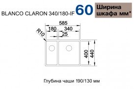 Мийка для кухні прямокутна Blanco CLARON 340/180-IF чаша справа нержавіюча сталь дзеркальна поліровка 521608
