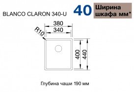Мийка для кухні прямокутна Blanco CLARON 340-U нержавіюча сталь дзеркальне полірування 521571