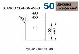 Мойка для кухни прямоугольная Blanco CLARON 450-U нержавеющая сталь  зеркальная полировка 521575