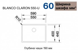 Мойка для кухни прямоугольная Blanco CLARON 550-U нержавеющая сталь  зеркальная полировка 521579