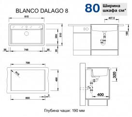 Мойка для кухни прямоугольная BLANCO DALAGO 8 SILGRANIT врезная  с клапаном-автоматом  темная скала 518852
