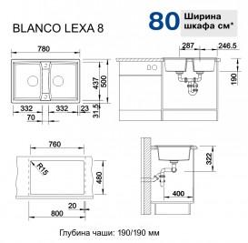 Мойка для кухни прямоугольная BLANCO LEXA 8 SILGRANIT врезная  мускат 521876