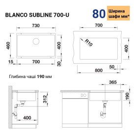 Мийка для кухні прямокутна Blanco SUBLINE 700-U SILGRANIT PuraDur сірий беж 527809