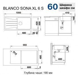 Мийка для кухні прямокутна BLANCO SONA XL 6 S SILGRANIT врізна обертаємося мускат 521 928