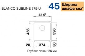 Мийка для кухні прямокутна BLANCO SUBLINE 375-U кераміка PuraPlus під стільницю чорний 523732