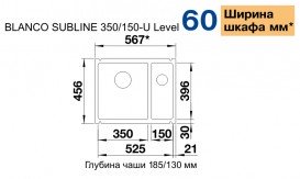 Мойка для кухни прямоугольная BLANCO SUBLINE 350/150-U керамика PuraPlus  под столешницу  глянцевый белый 523741