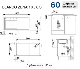 Мойка для кухни прямоугольная BLANCO Zenar XL 6S врезная  чаша слева  с клапаном-автоматом  алюметаллик 523976