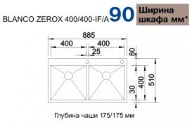 Мойка для кухни прямоугольная Blanco ZEROX 400/400-IF/А нержавеющая сталь  зеркальная полировка 521648